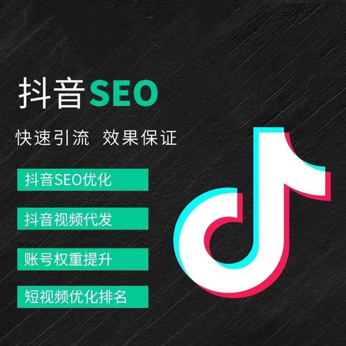 崇明区抖音广告